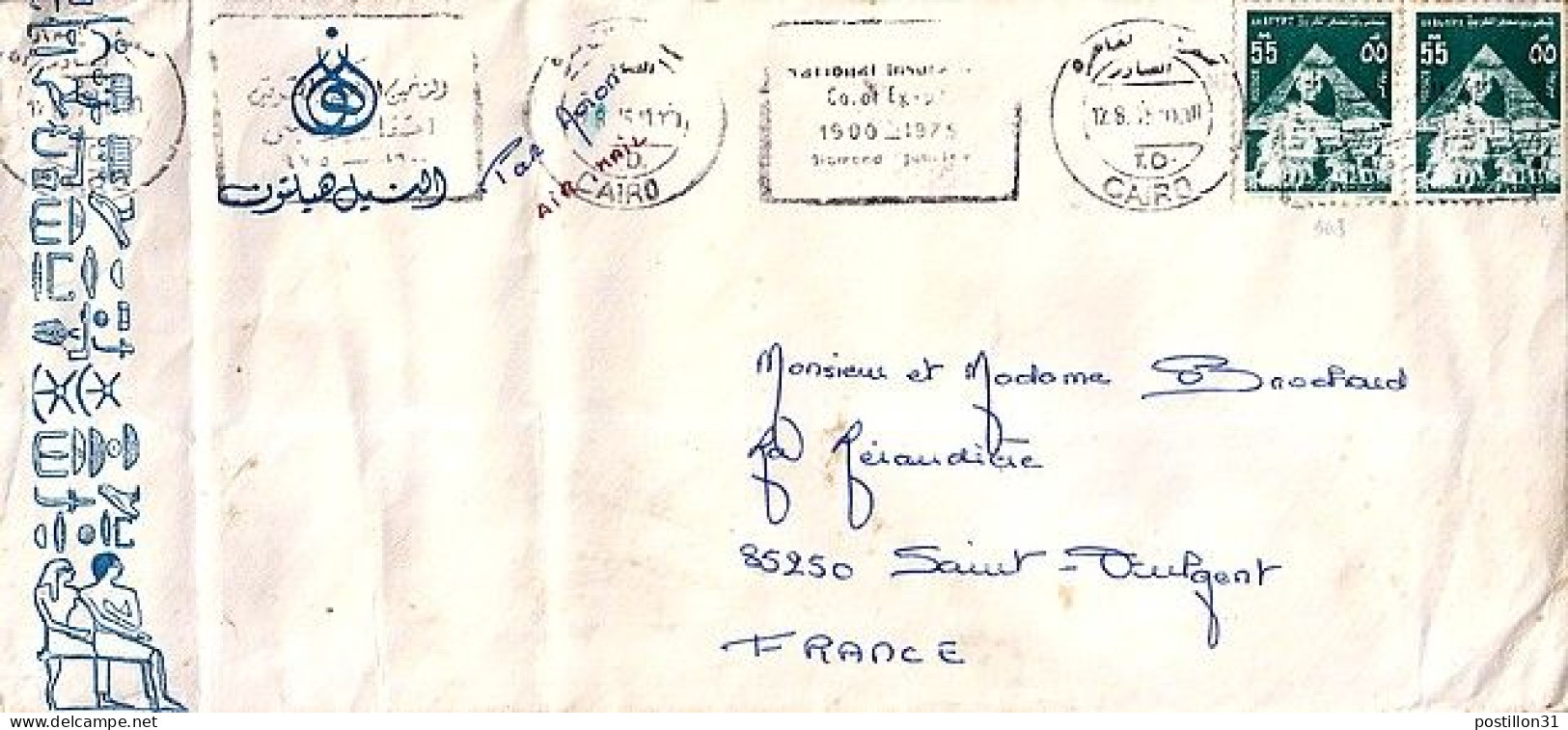 EGYPTE N° 943x2 S/L.DE LE CAIRE/12.8.75 POUR LA FRANCE - Briefe U. Dokumente