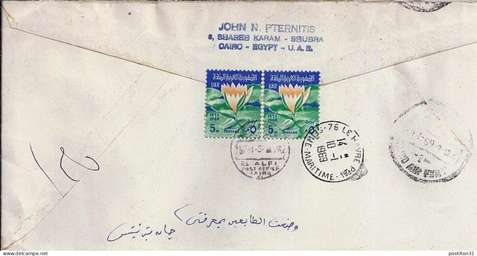 EGYPTE N° 723/724/725/726/727/728/PA112 S/L.REC.DE LE CAIRE/7.1.69 POUR LA FRANCE - Covers & Documents