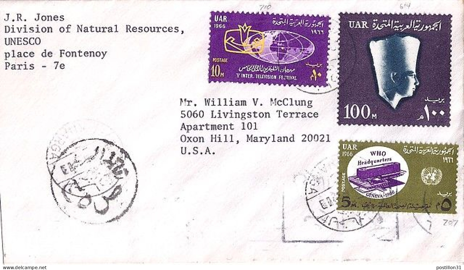 EGYPTE N° 590/686/687 S/L. DE KHARGA/1966 POUR LES USA - Storia Postale