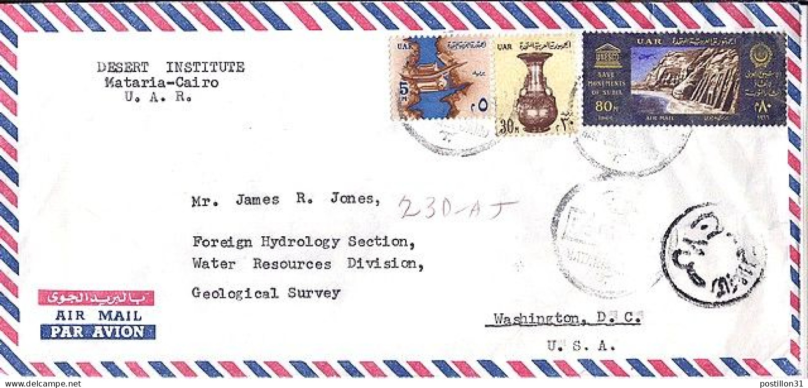 EGYPTE N° 586/510/PA100 S/L. DE MATARIA/5.6.66 POUR LES USA - Briefe U. Dokumente