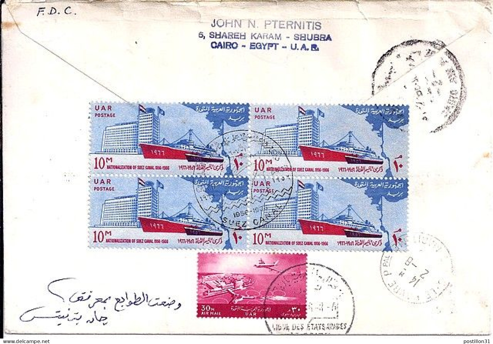 EGYPTE N° 682x4/678/679/680/681/BLOC19 S/L.REC.DE LE CAIRE/30.7.66 POUR LA FRANCE - Brieven En Documenten