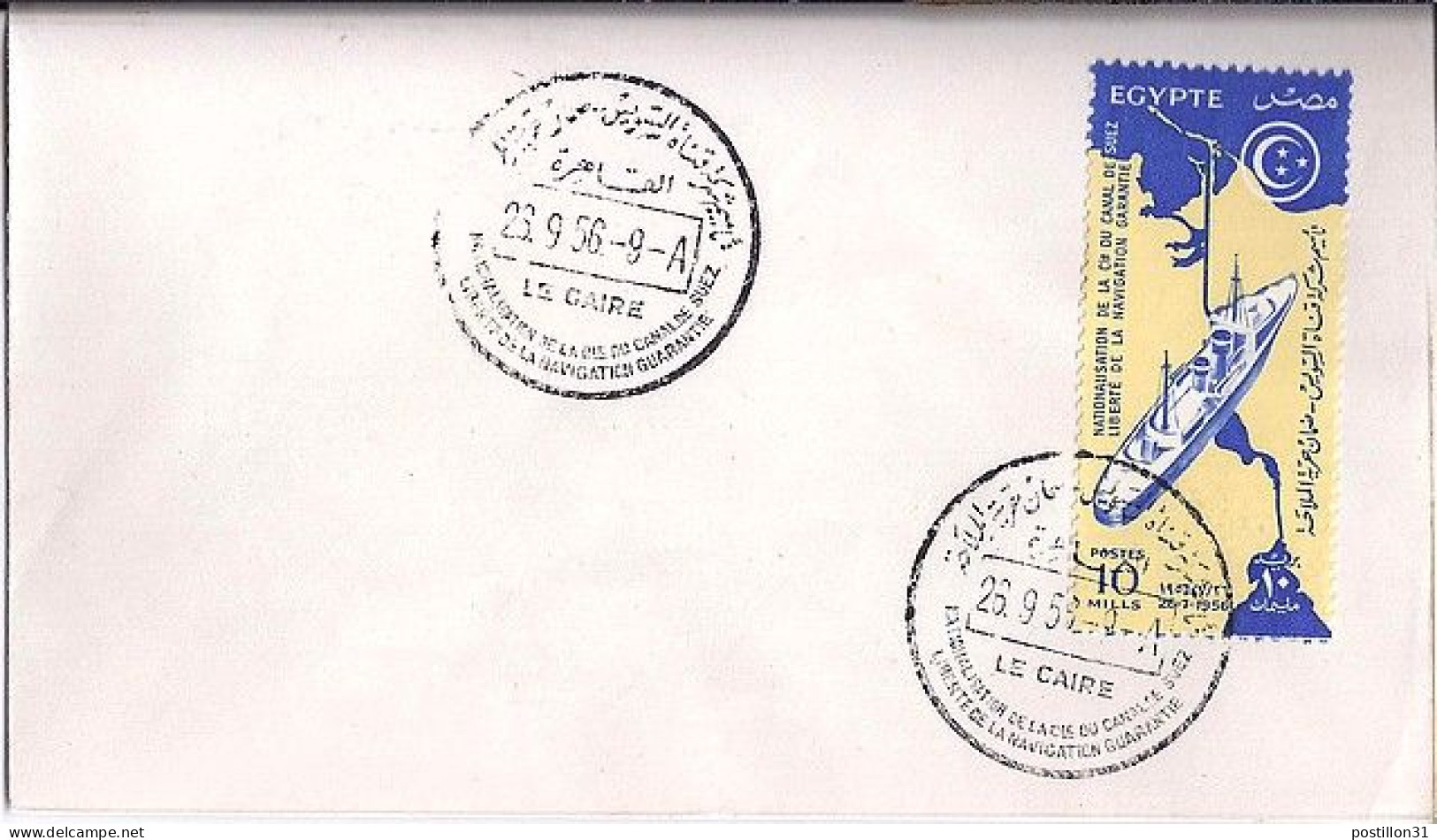 EGYPTE N° 384 S/L. DE LE CAIRE/26.9.56  - Covers & Documents