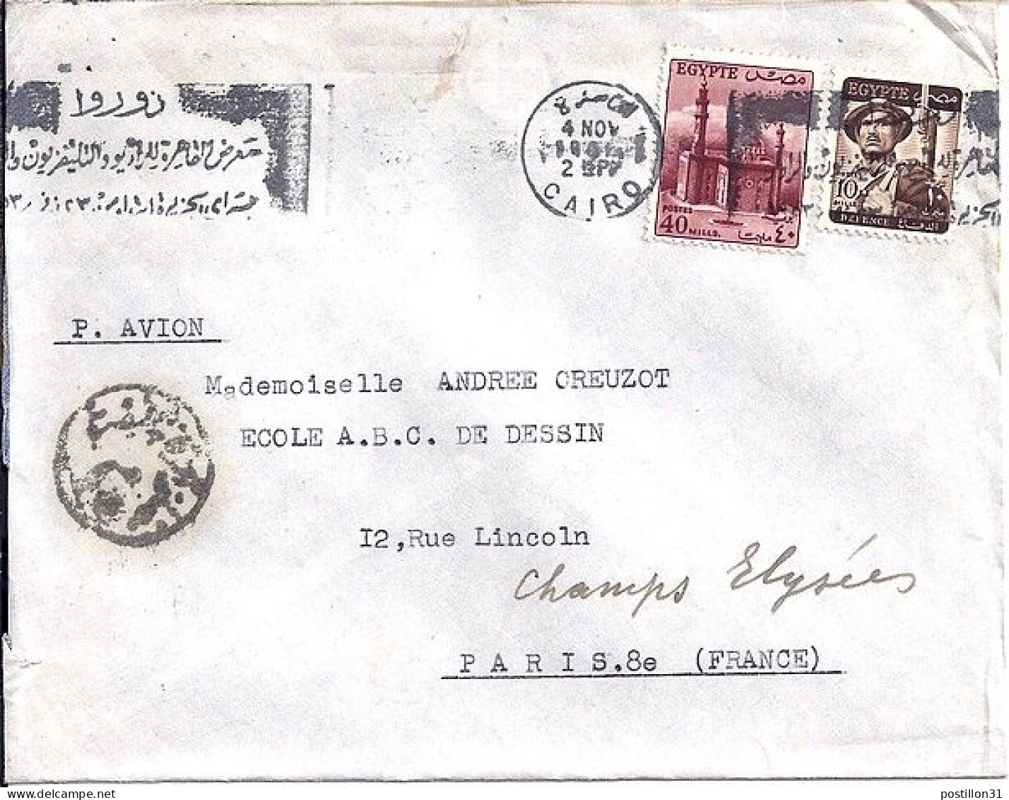 EGYPTE N° 321/315 S/L. DE LE CAIRE/4.11.61 POUR LA FRANCE - Cartas & Documentos