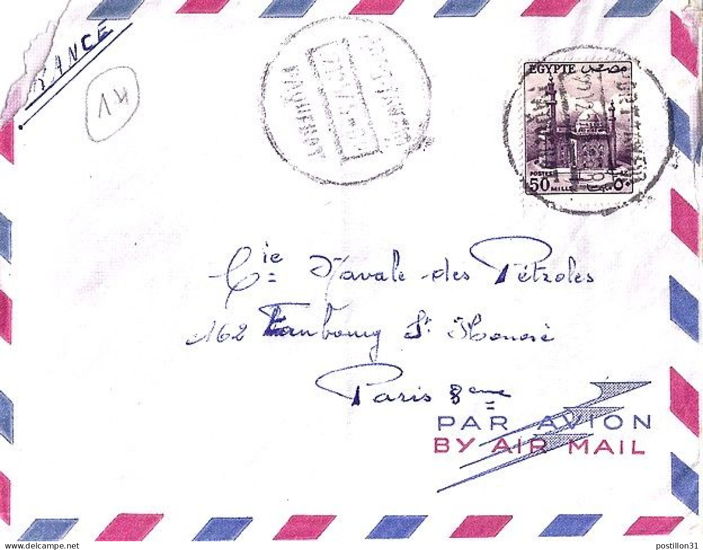 EGYPTE N° 322 S/L. DE PORT TAWEIR/PAQUEBOT/22.12.57 POUR LA FRANCE - Cartas & Documentos