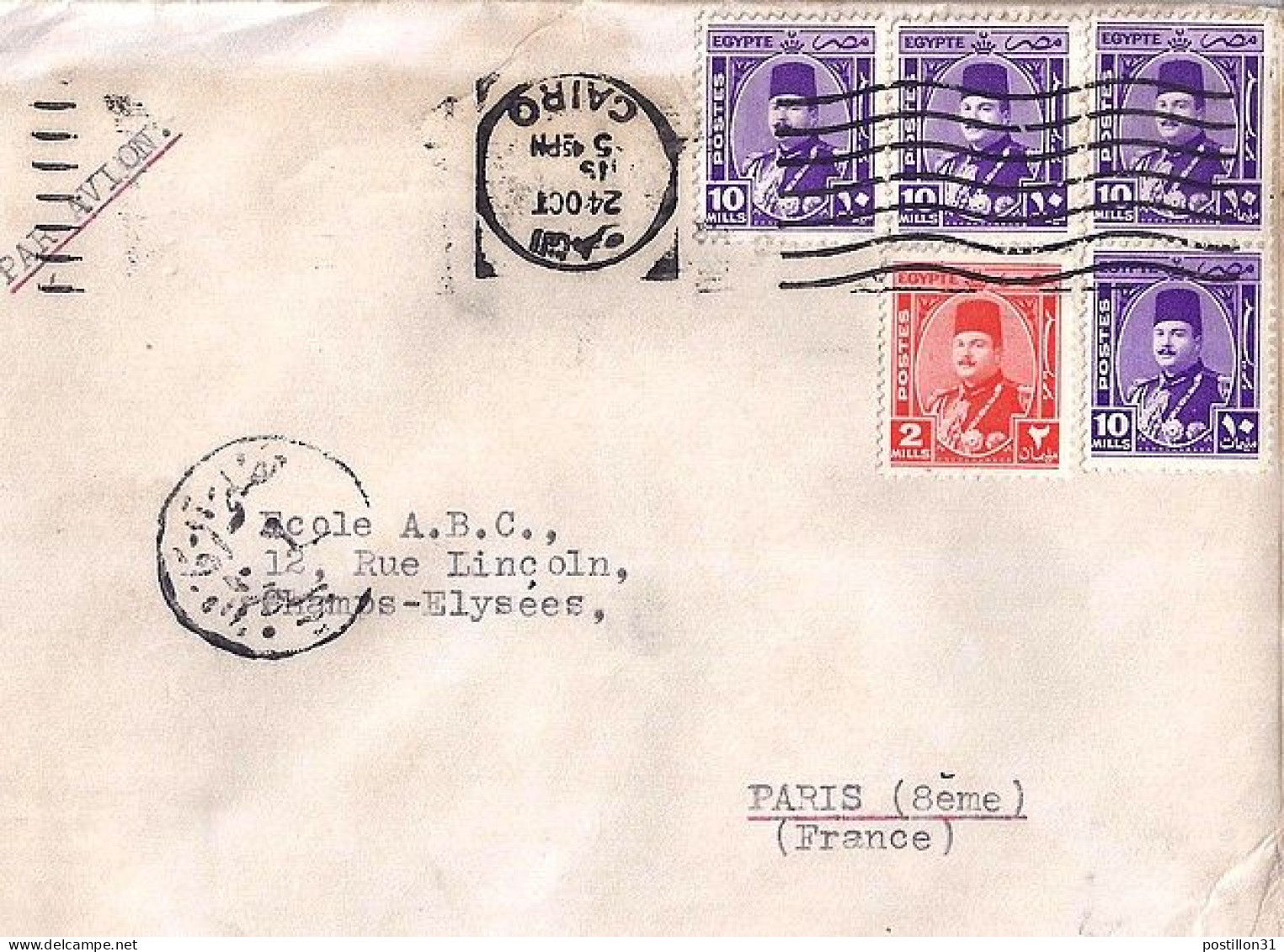 EGYPTE N° 224/228x4 S/L. DE LE CAIRE/24.10.49 POUR LA FRANCE - Storia Postale