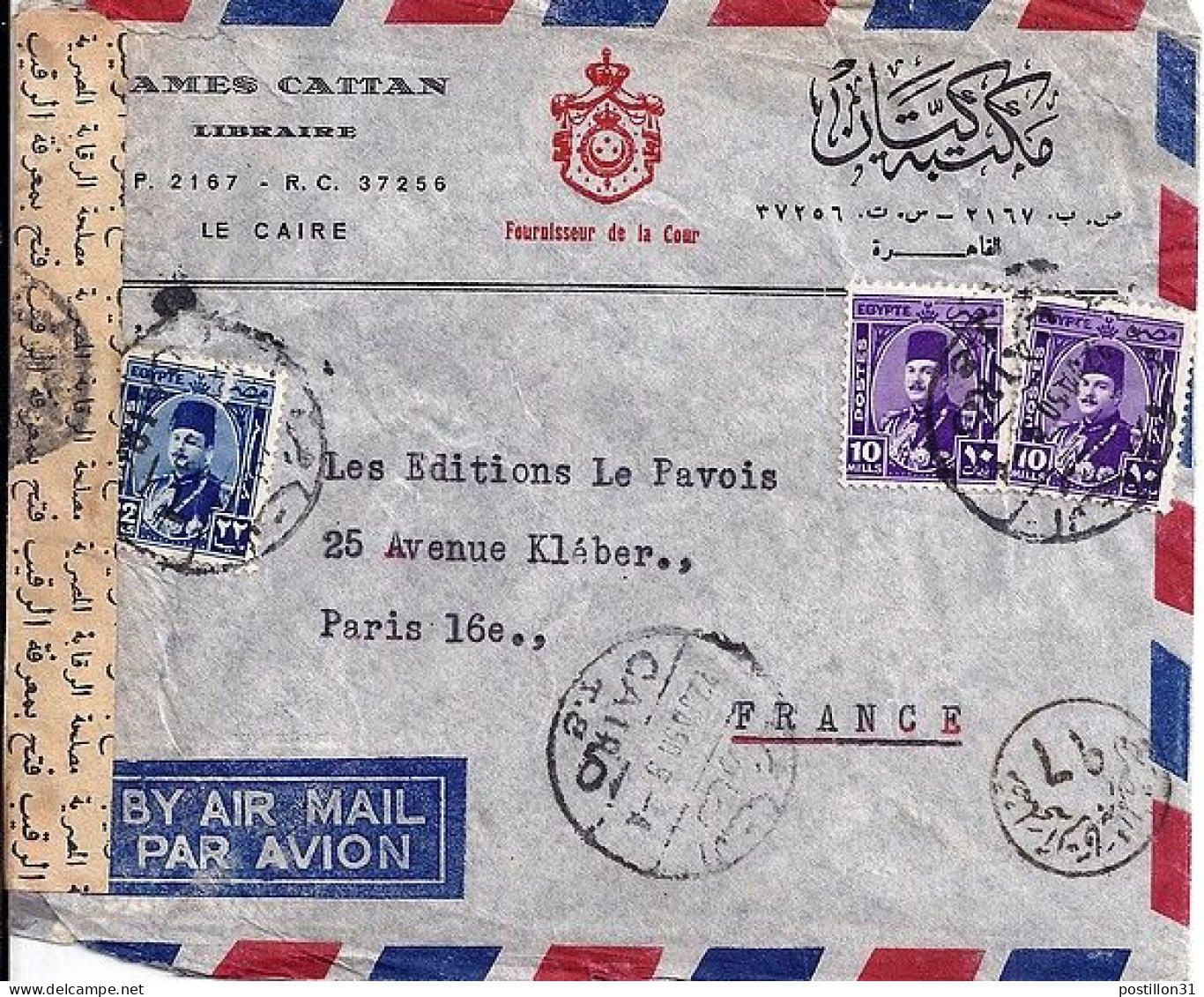 EGYPTE N° 228x2/232 S/L. DE LE CAIRE/22.1.59 POUR LA FRANCE + CENSURE EGYPTIENNE - Covers & Documents