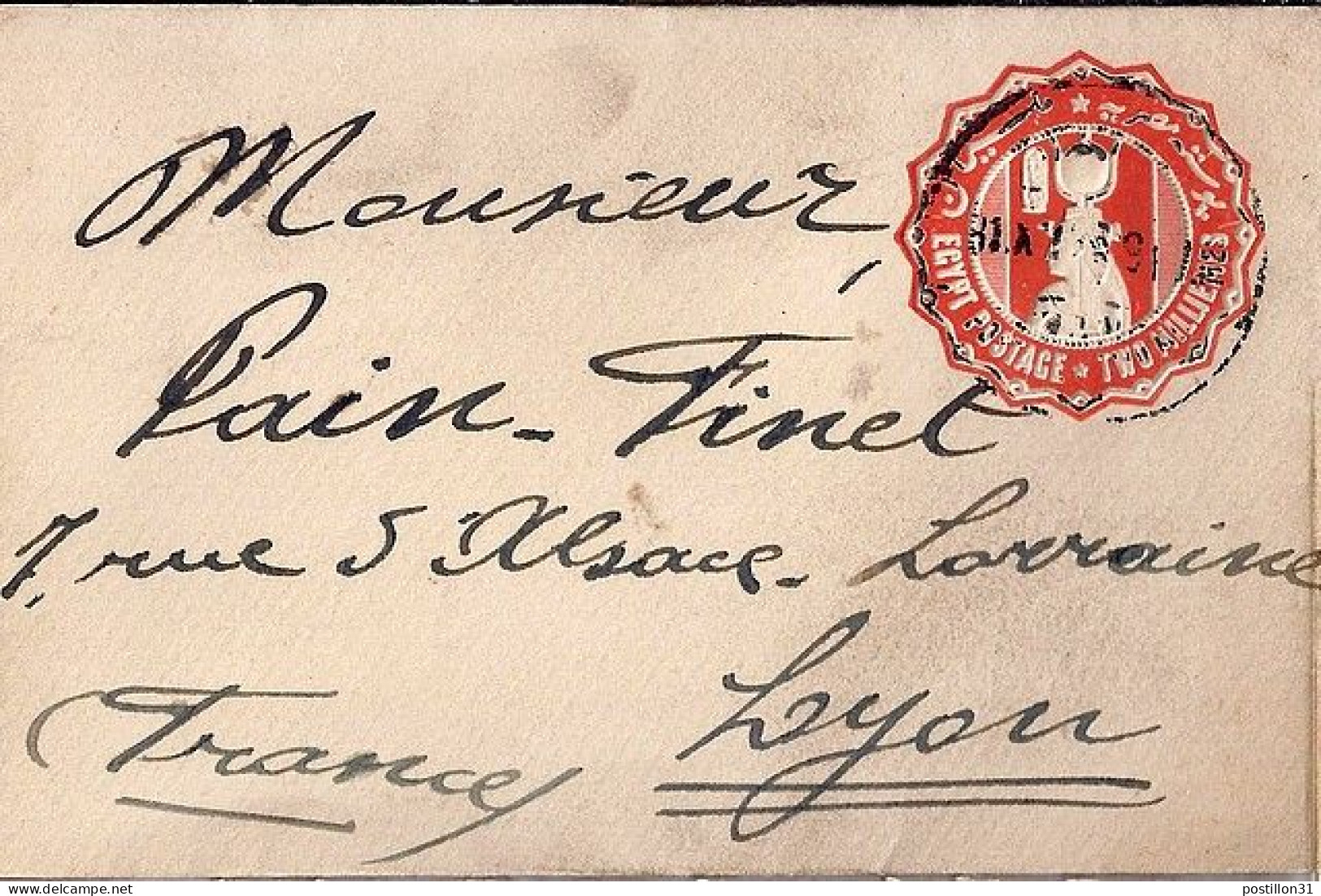 EGYPTE N° ENTIER POSTAL DU 1.10.18 POUR LA FRANCE - 1915-1921 Protectorat Britannique