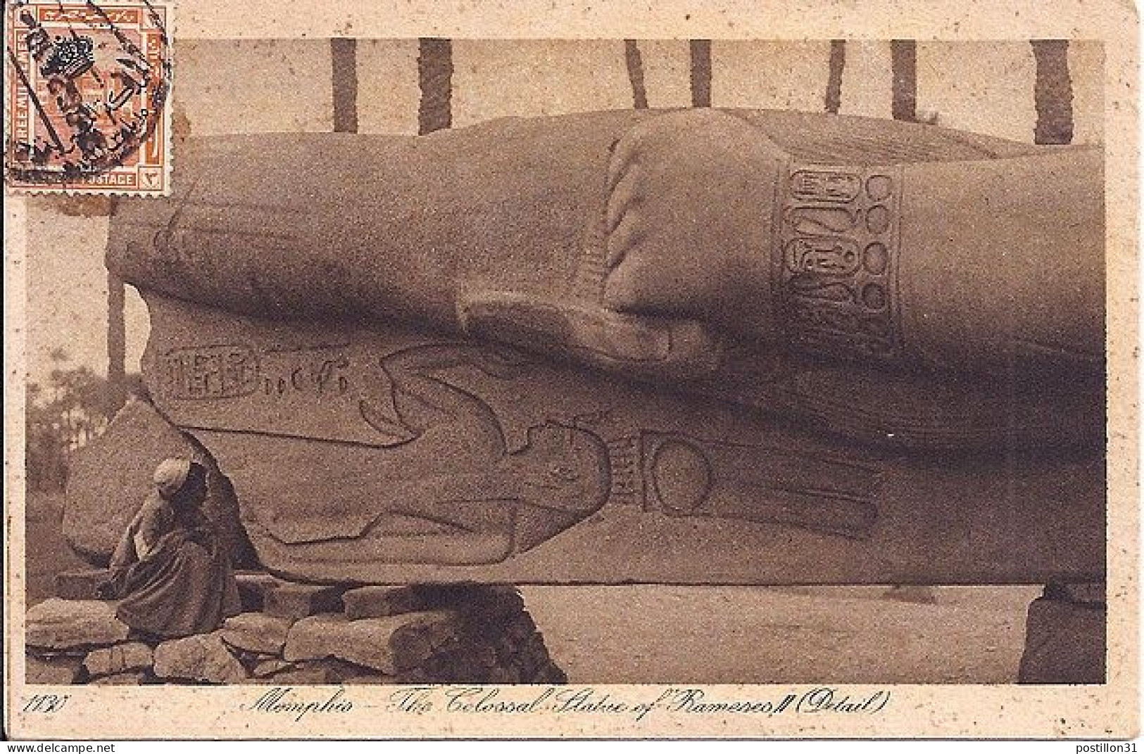 EGYPTE N° 71 S/CP. DE LE CAIRE/1924 POUR PORT SAID - Lettres & Documents