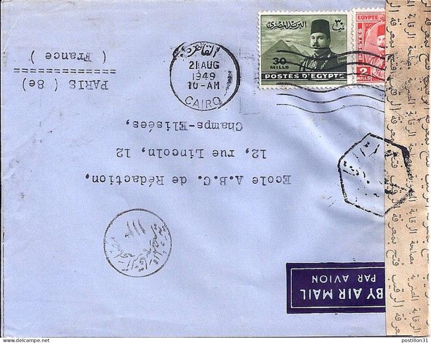 EGYPTE N° 256/224 S/L. DE LE CAIRE/21.8.49 POUR LA FRANCE + CENSURE EGYPTIENNE - Brieven En Documenten