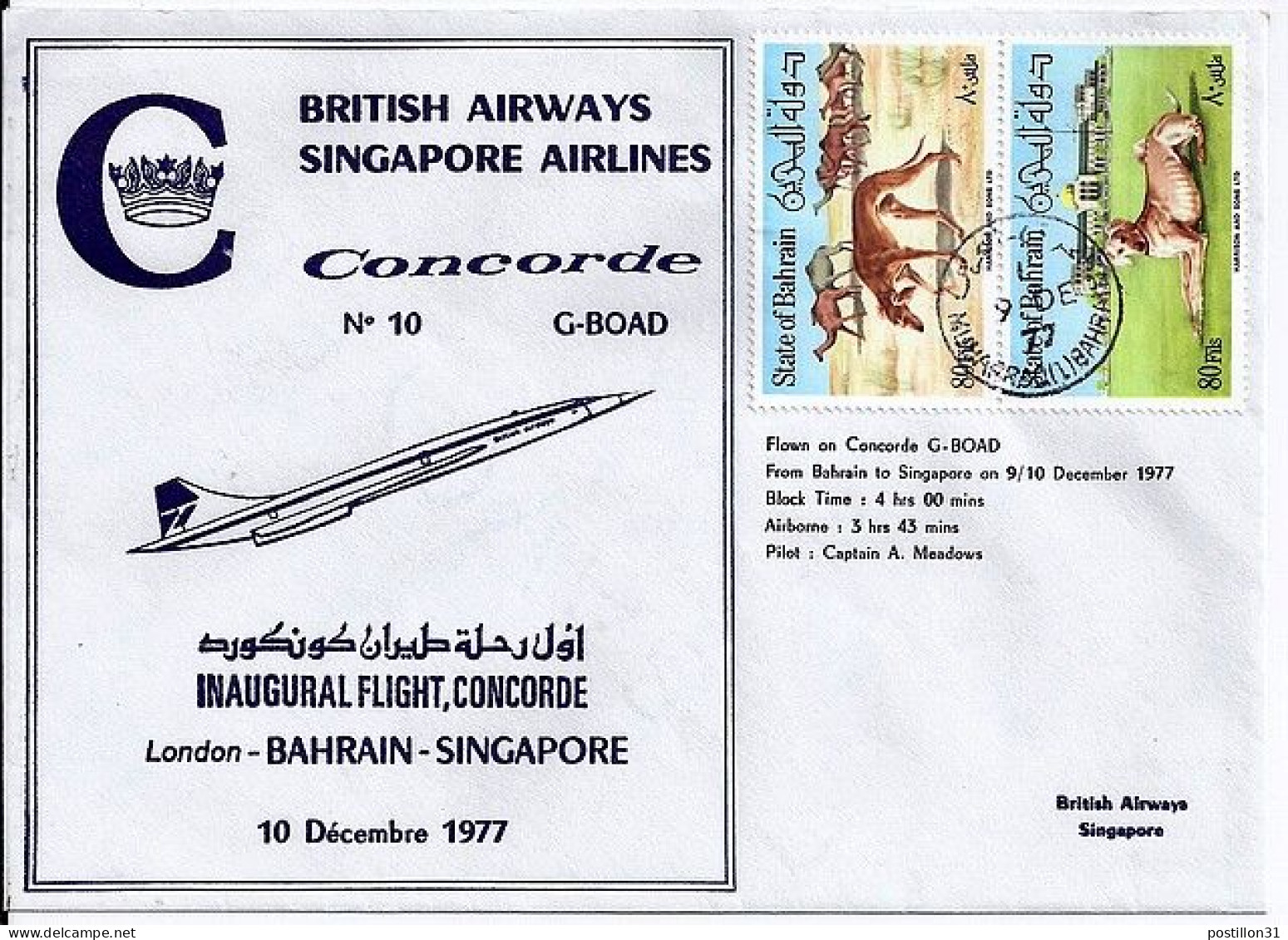 BAHRAIN N° 260/262 S/L. DE BAHRAIN/9.12.77 POUR SINGAPOUR  1° VOL CONCORDE - Bahrein (1965-...)