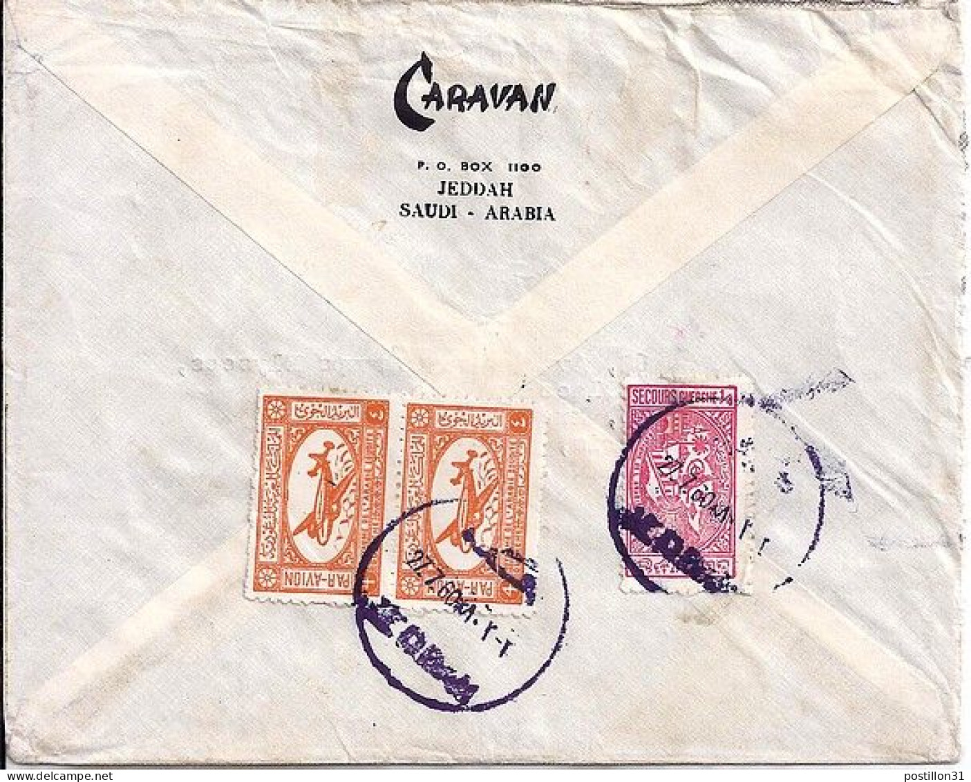 ARABIE SAOUDITE N° PA3x2/Bienfaisance 8 S/L. DE DJEDDAH/27.7.60 POUR LA FRANCE - Arabie Saoudite