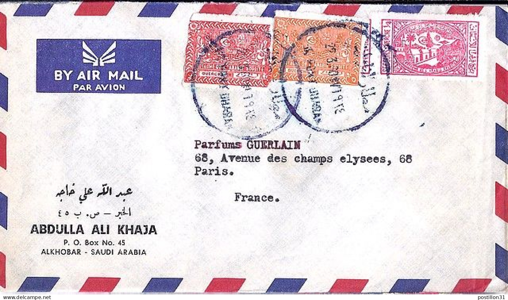 ARABIE SAOUDITE N° 114/117/Bienfaisance 8 S/L. DE ALKHOBAR/22.3.60 POUR LA FRANCE - Arabie Saoudite