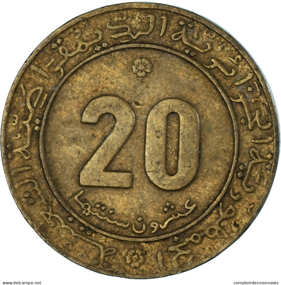 Monnaie, Algérie, 20 Centimes, 1975 - Algérie