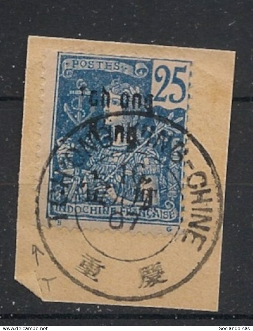 TCH'ONG-K'ING - 1906 - N°YT. 55a - Type Grasset 25c Bleu - VARIETE Sans T - Oblitéré / Used - Gebruikt