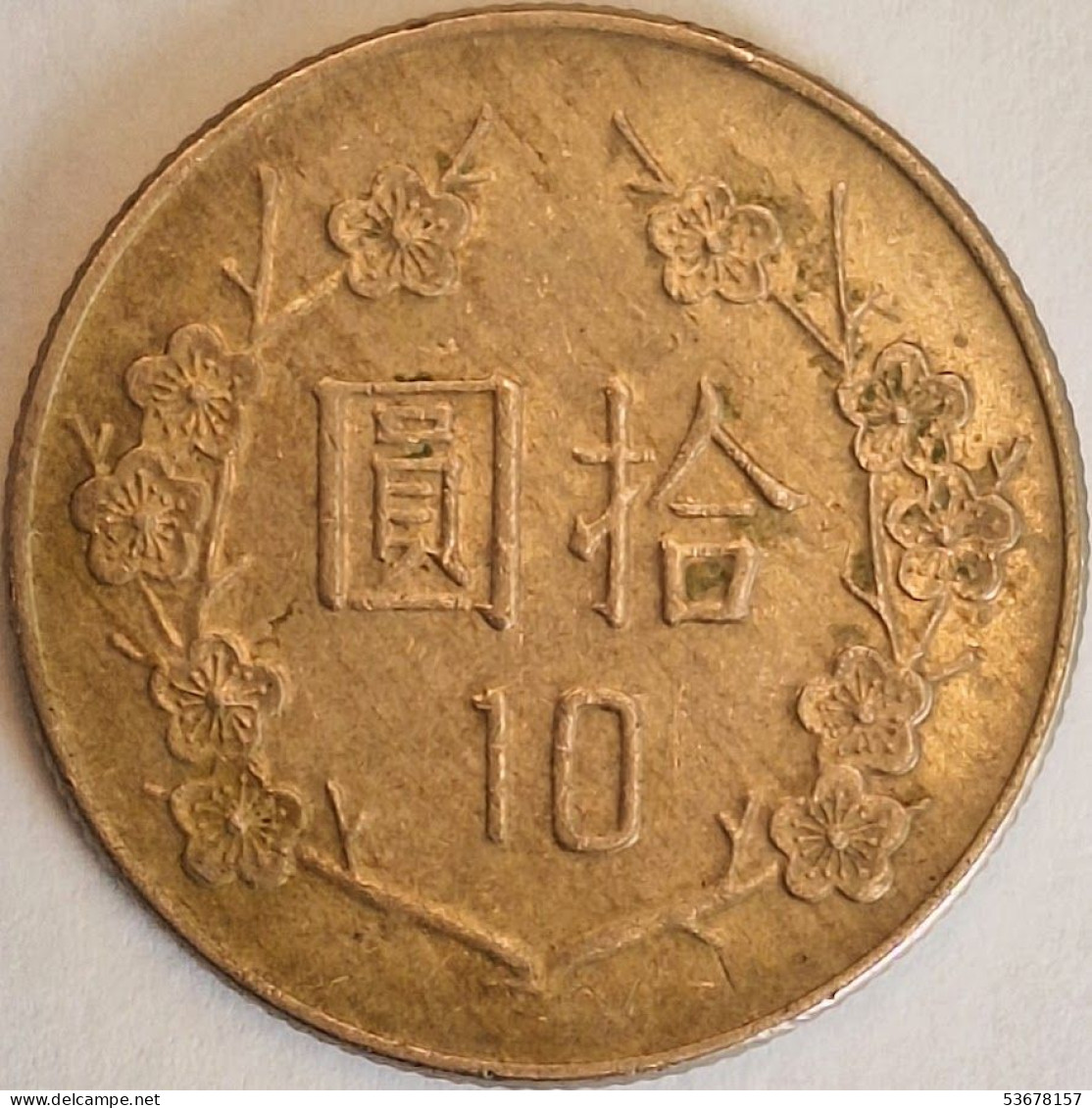 Taiwan - 10 Yuan 71(1982), Y# 553 (#3466) - Taiwan