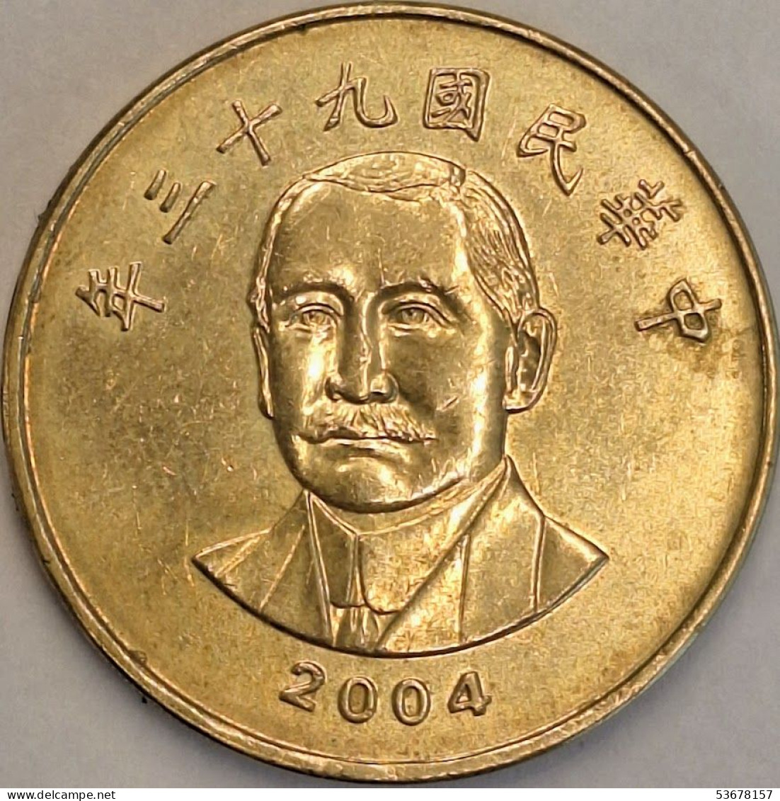 Taiwan - 50 Yuan 93(2004), Y# 568 (#3467) - Taiwán