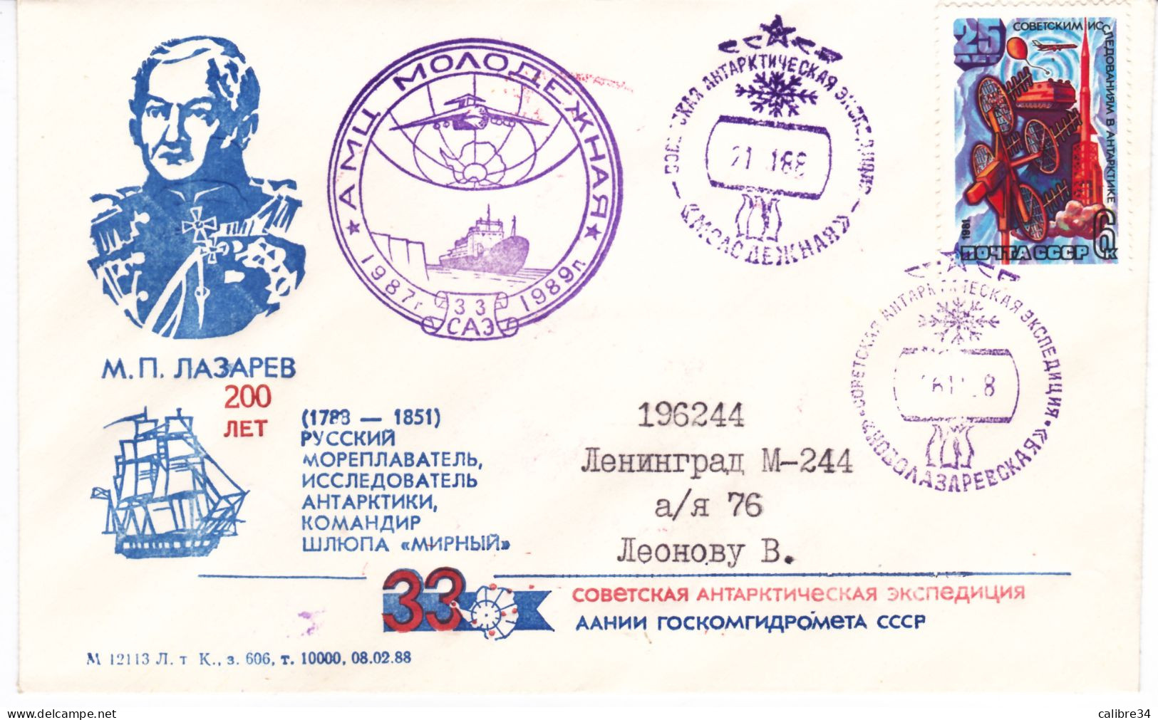 URSS Explorateur Antarctique Amiral NAZAREV (1988) - Explorateurs & Célébrités Polaires