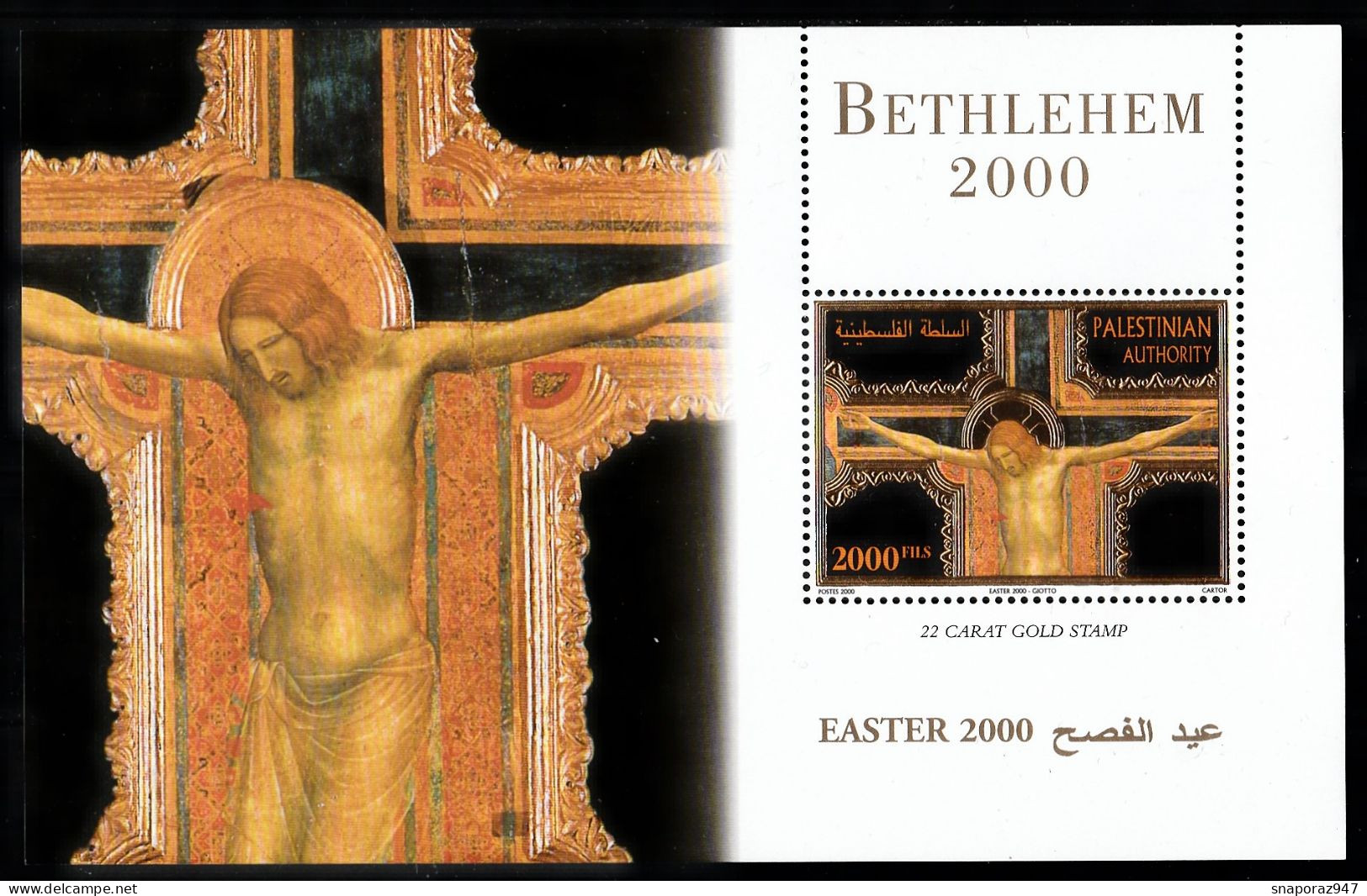2000 Palestina "Bethléhem 2000" Easter Set MNH** B108 - Pasen