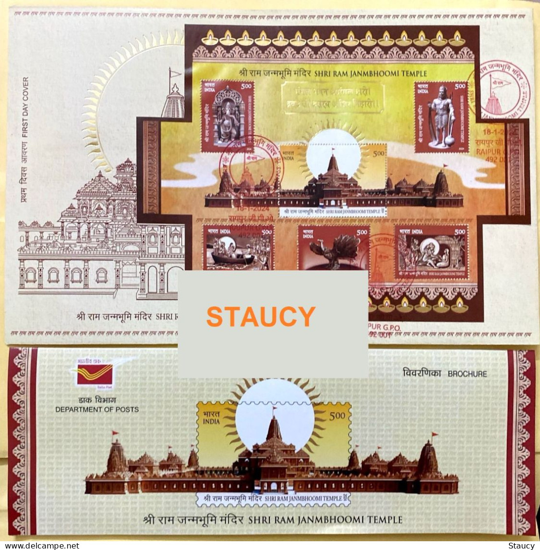 India 2024 Ram Mandir Ayodhya Souvenir Sheet FDC + Brochure As Per Scan - Hinduismo