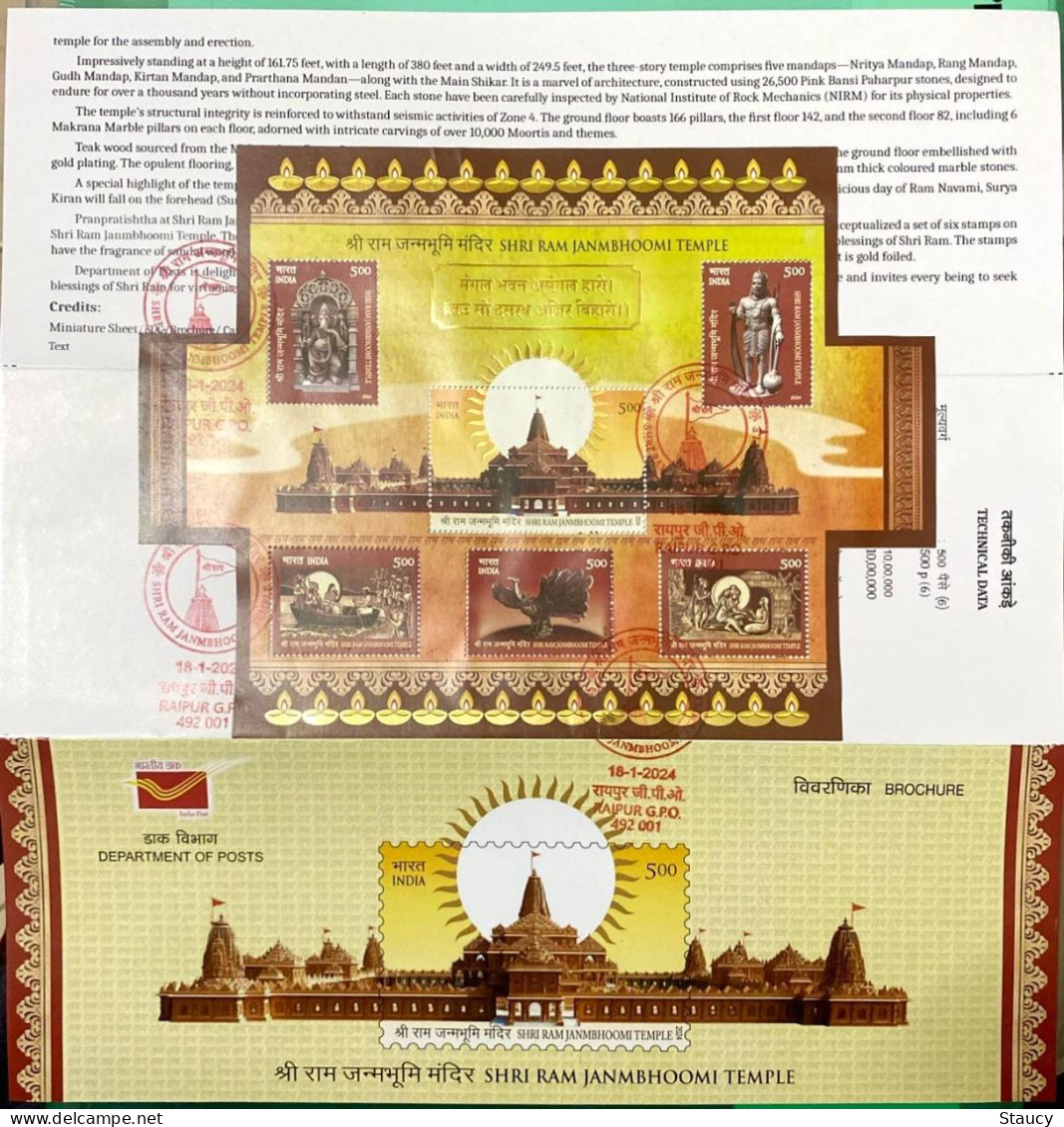 India 2024 Ram Mandir Ayodhya Brochure With Miniature Sheet Tied Cancellation Brochure As Per Scan - Hinduismo