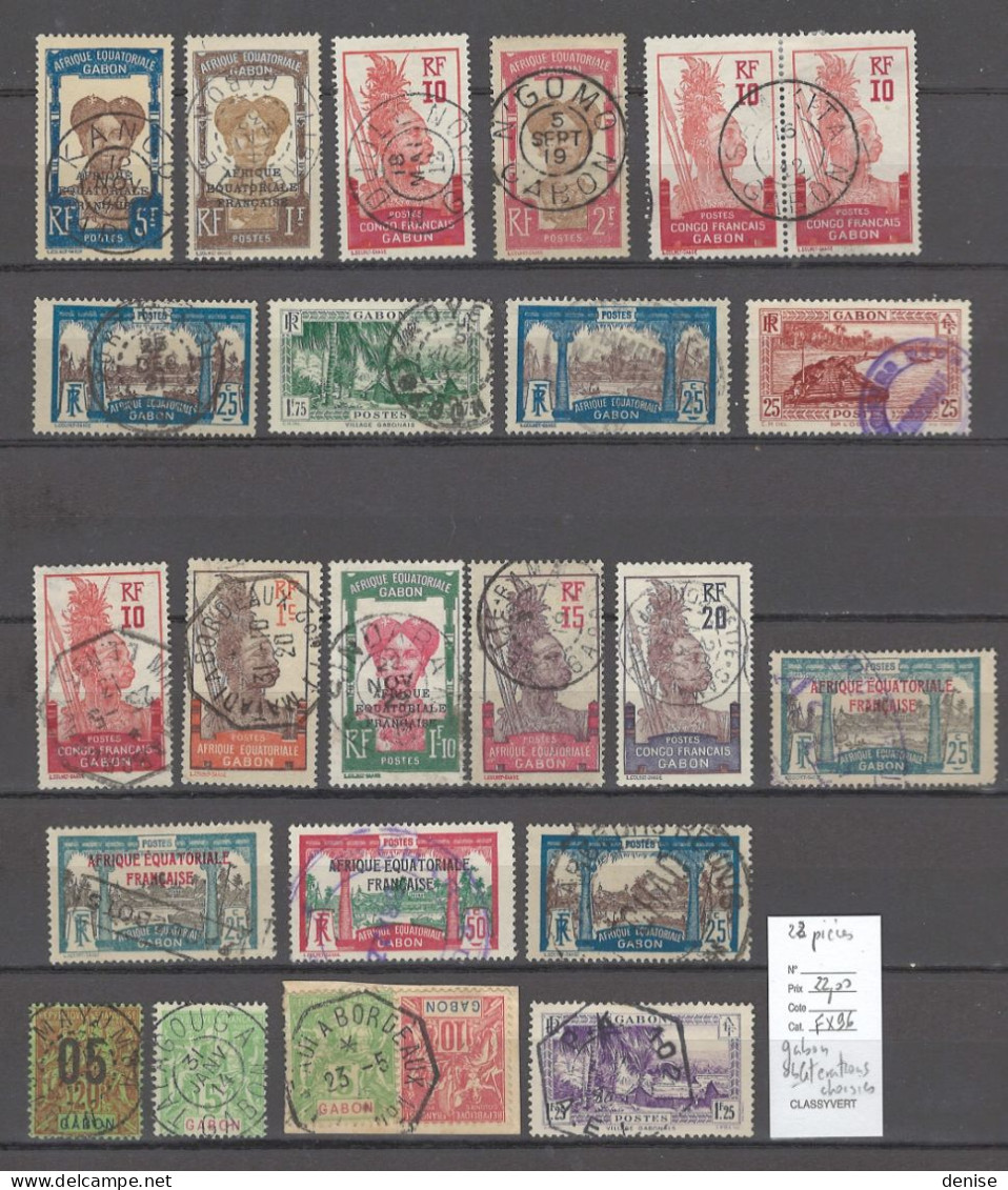 Gabon - Lot D'oblitérés - 23 Piéces - Oblitérations Choisies - Used Stamps