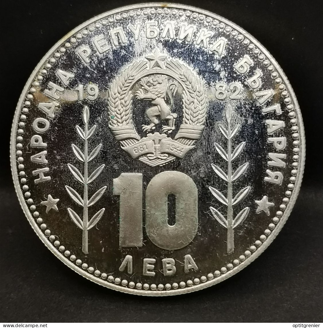 10 LEVA ARGENT 1982 COUPE DU MONDE DE FOOTBALL SOMBRERO 15000 EX. BULGARIE / SILVER - Bulgaria