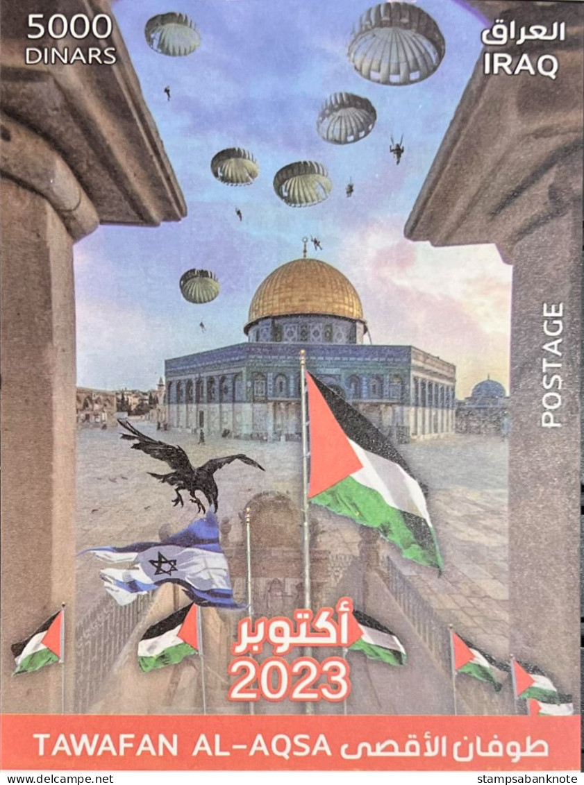 IRAQ ,  2023 New Issue Stamp Aqsa Oct 2023 MINI SHEET ( MS ) Palestine - MNH / SCARCE - Iraq