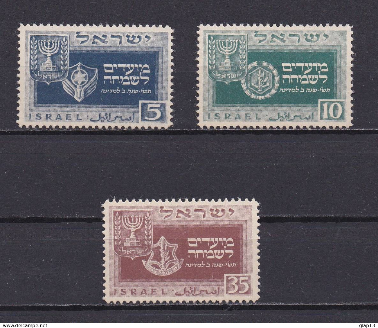 ISRAEL 1949 TIMBRE N°18/20 NEUF** NOUVEL AN - Unused Stamps (without Tabs)