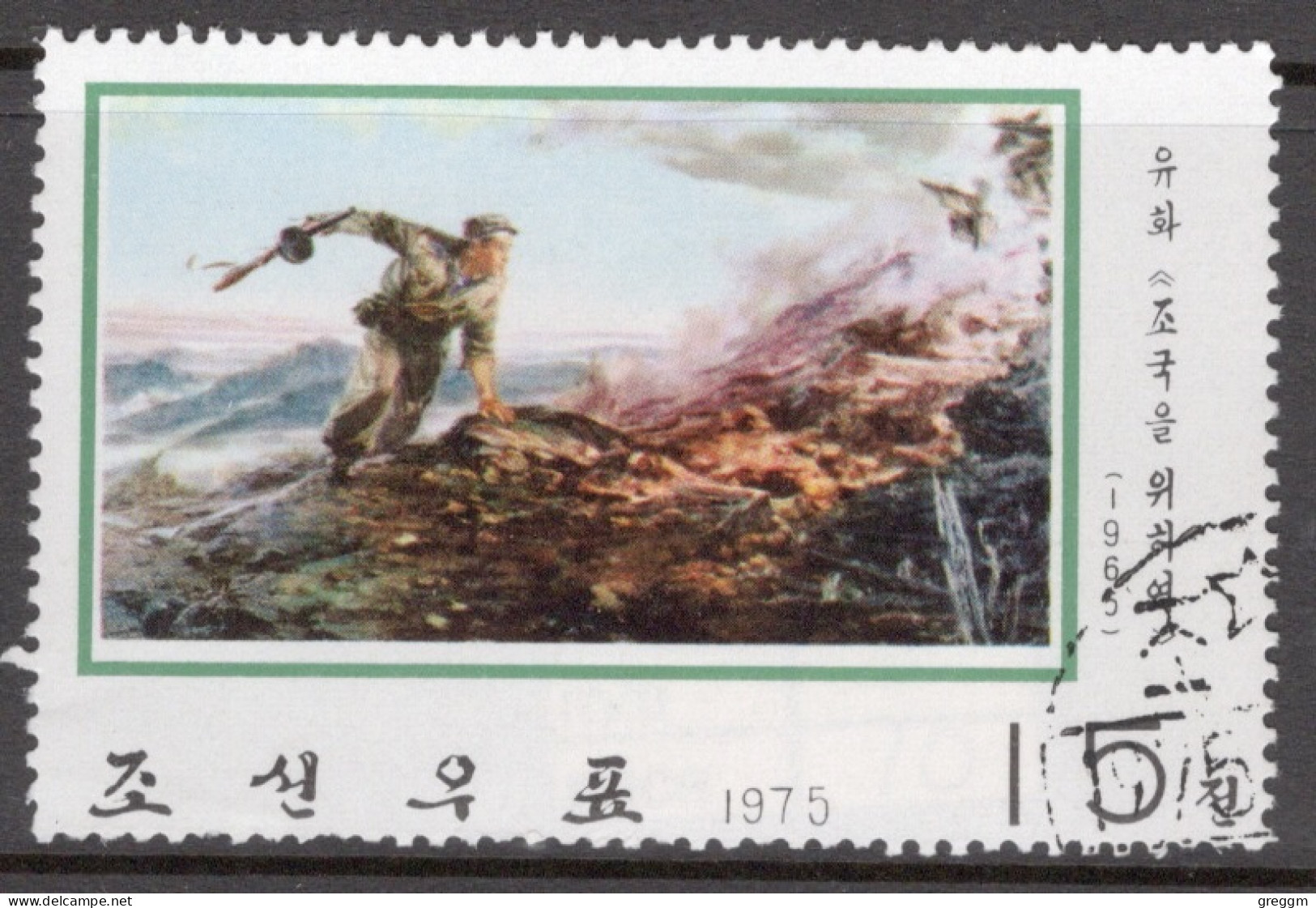 North Korea 1975 Single Stamp From The Set To Celebrate War Paintings, In Fine Used. - Corée Du Nord