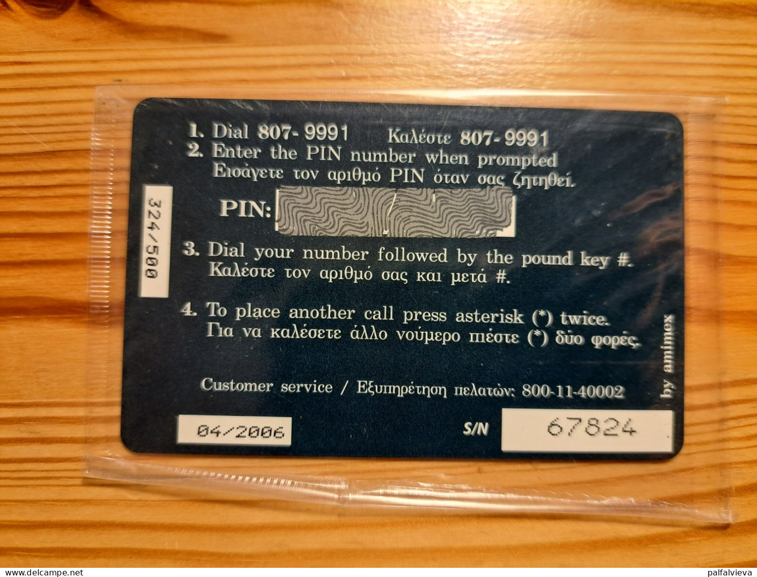 Prepaid Phonecard Greece, Parthenon Club - Easter, Rabbit 500 Ex. - Grecia