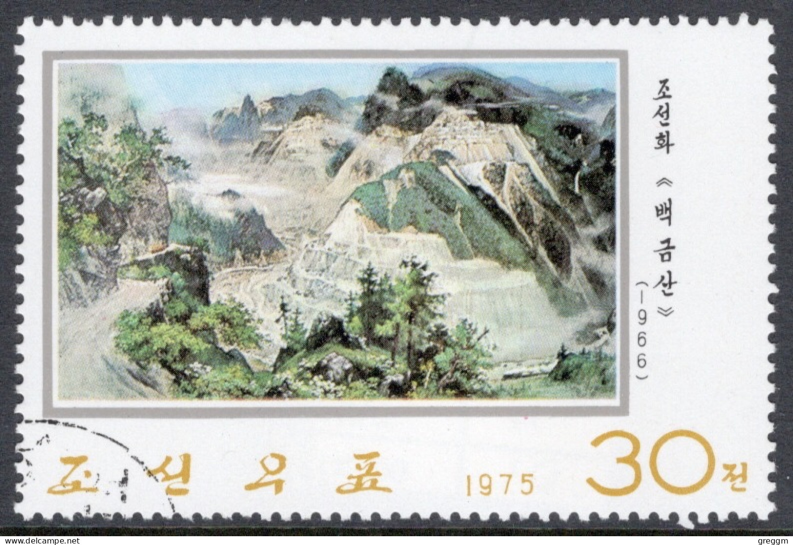 North Korea 1975 Single Stamp From The Set To Celebrate Paintings, In Fine Used. - Corée Du Nord