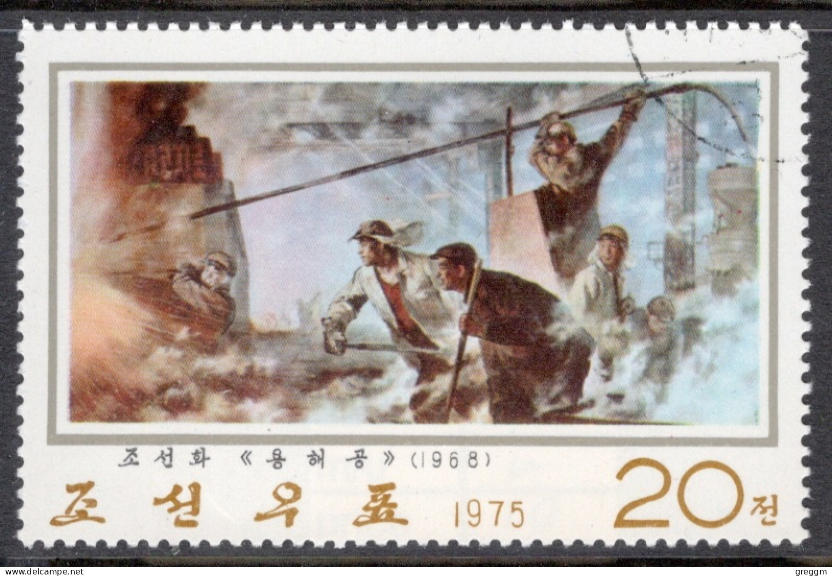 North Korea 1975 Single Stamp From The Set To Celebrate Paintings, In Fine Used. - Corée Du Nord