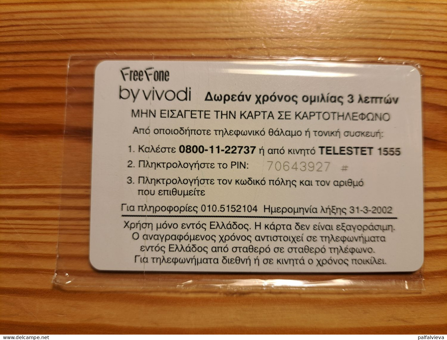 Prepaid Phonecard Greece, Vivodi, Free Fone - Christmas 1000 Ex. - Mint In Blister - Griechenland