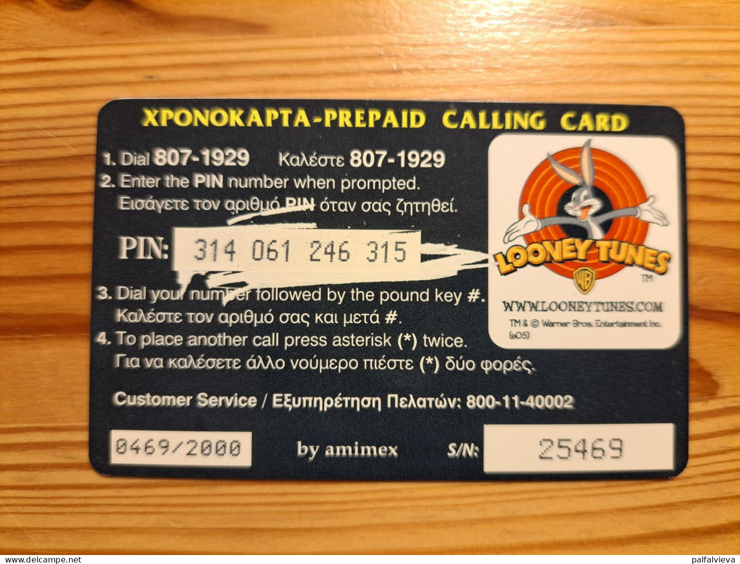 Prepaid Phonecard Greece, Animex - Looney Tunes 2.000 Ex. - Grecia