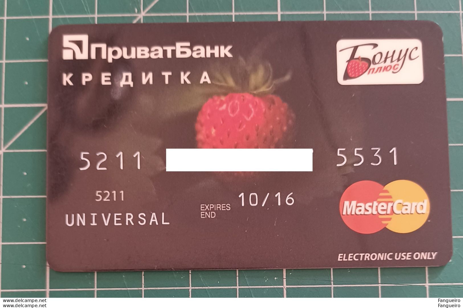 UKRAINE CREDIT CARD - Cartes De Crédit (expiration Min. 10 Ans)