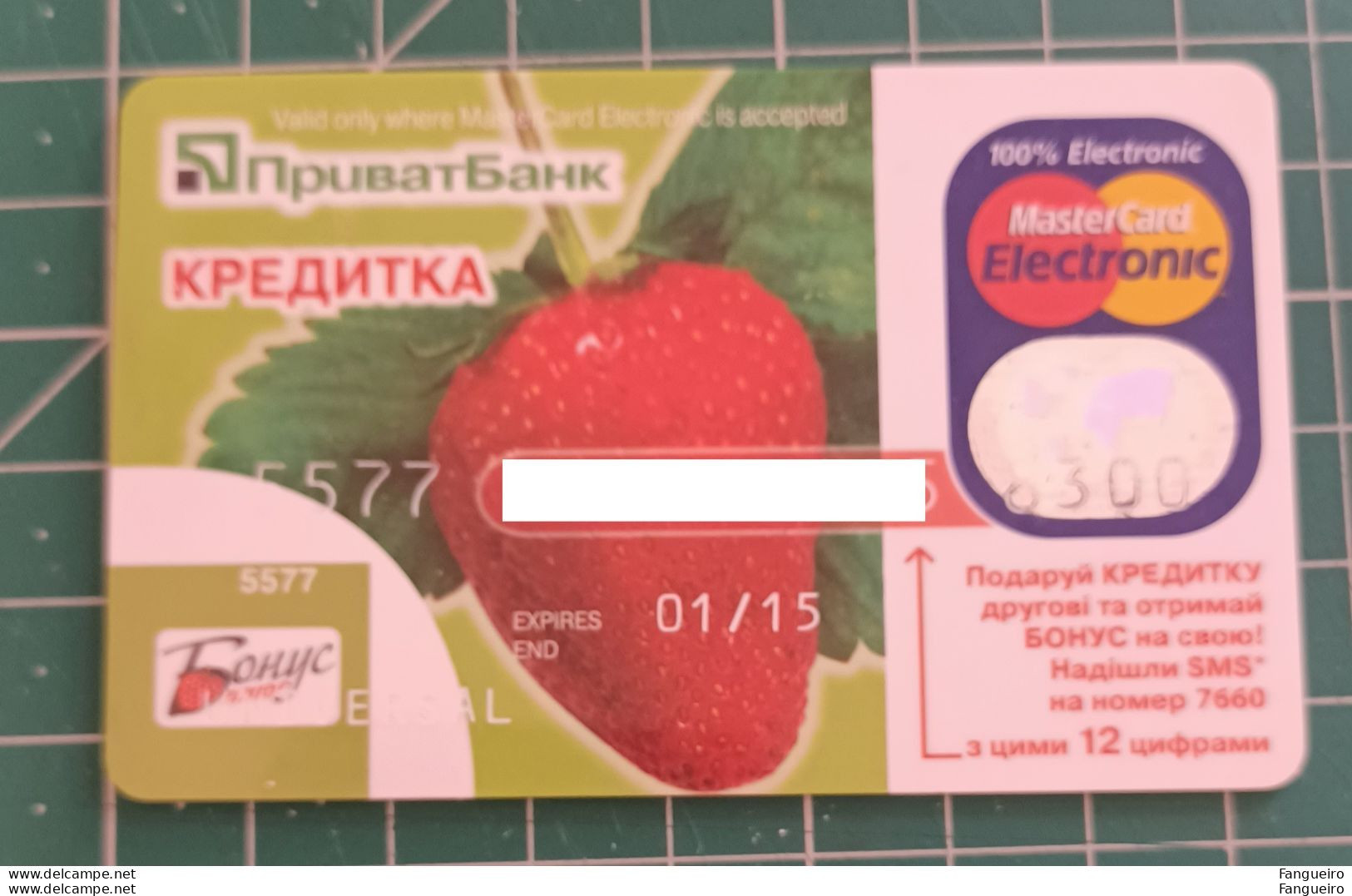 UKRAINE CREDIT CARD PRIVAT BANK - Geldkarten (Ablauf Min. 10 Jahre)