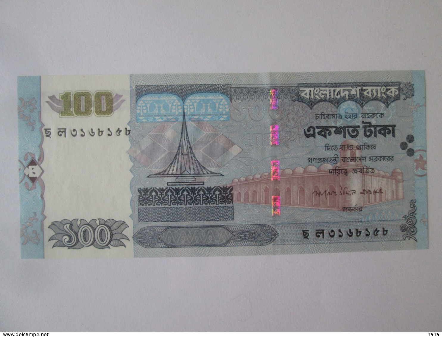 Bangladesh 100 Taka 2008 UNC Banknote,see Pictures - Bangladesh