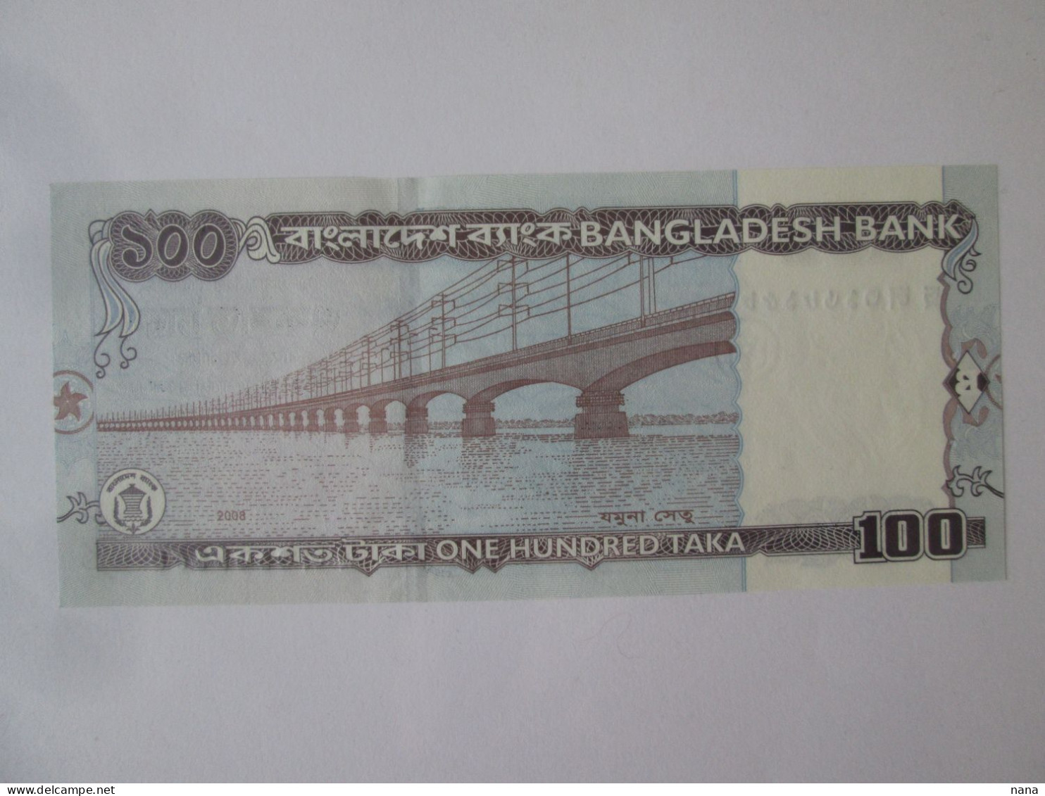 Bangladesh 100 Taka 2008 UNC Banknote,see Pictures - Bangladesh