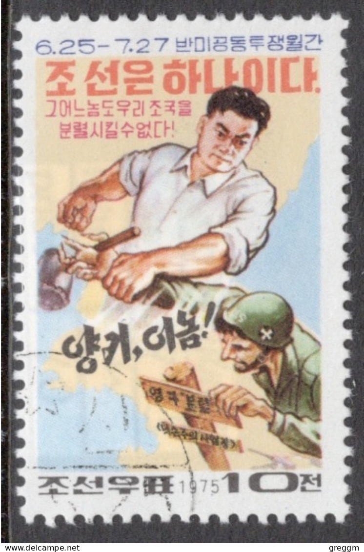 North Korea 1975 Single Stamp To Celebrate The Month Of Struggle Against The USA In Fine Used. - Corée Du Nord