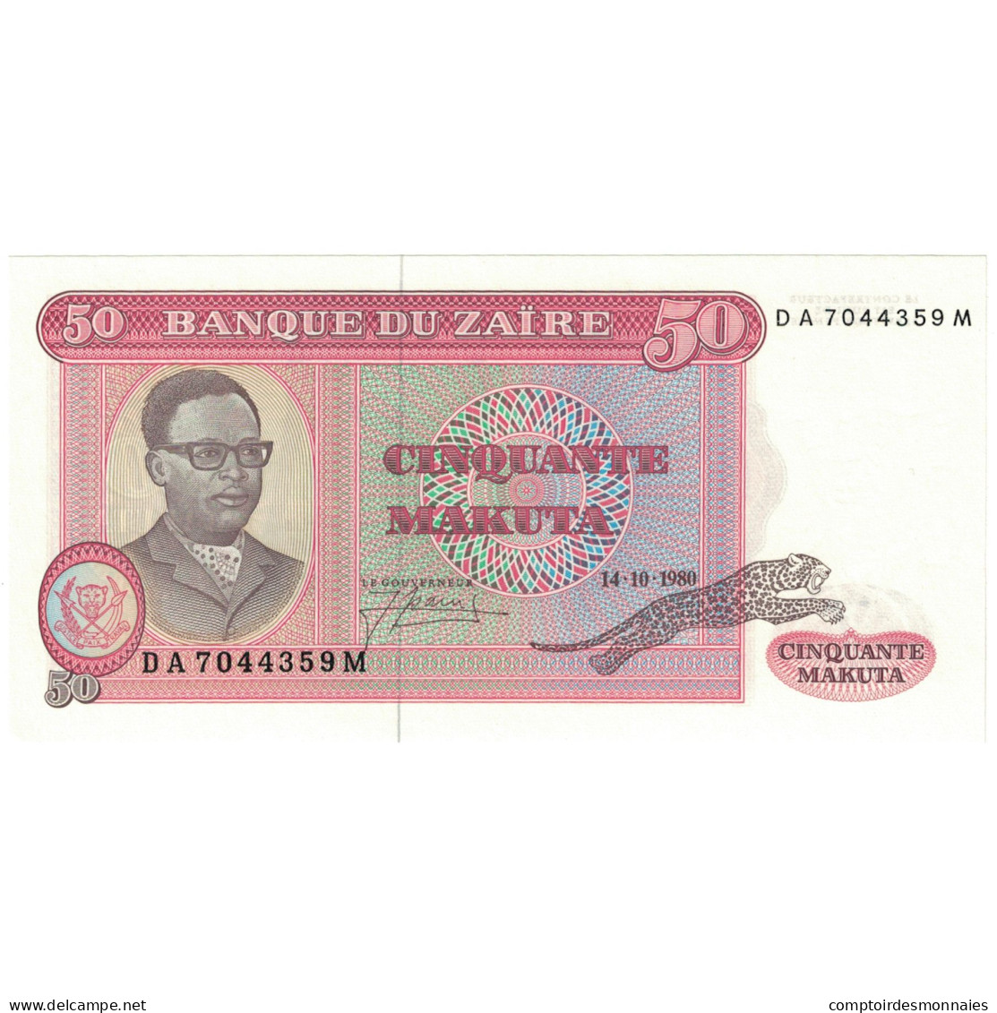 Billet, Zaïre, 50 Makuta, 1980, 1980-10-14, KM:17b, NEUF - Zaire