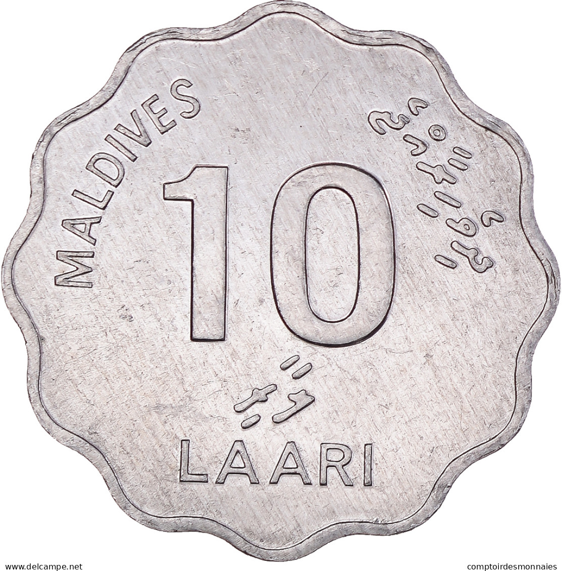 Monnaie, Maldives, 10 Laari, 1984 - Maldive