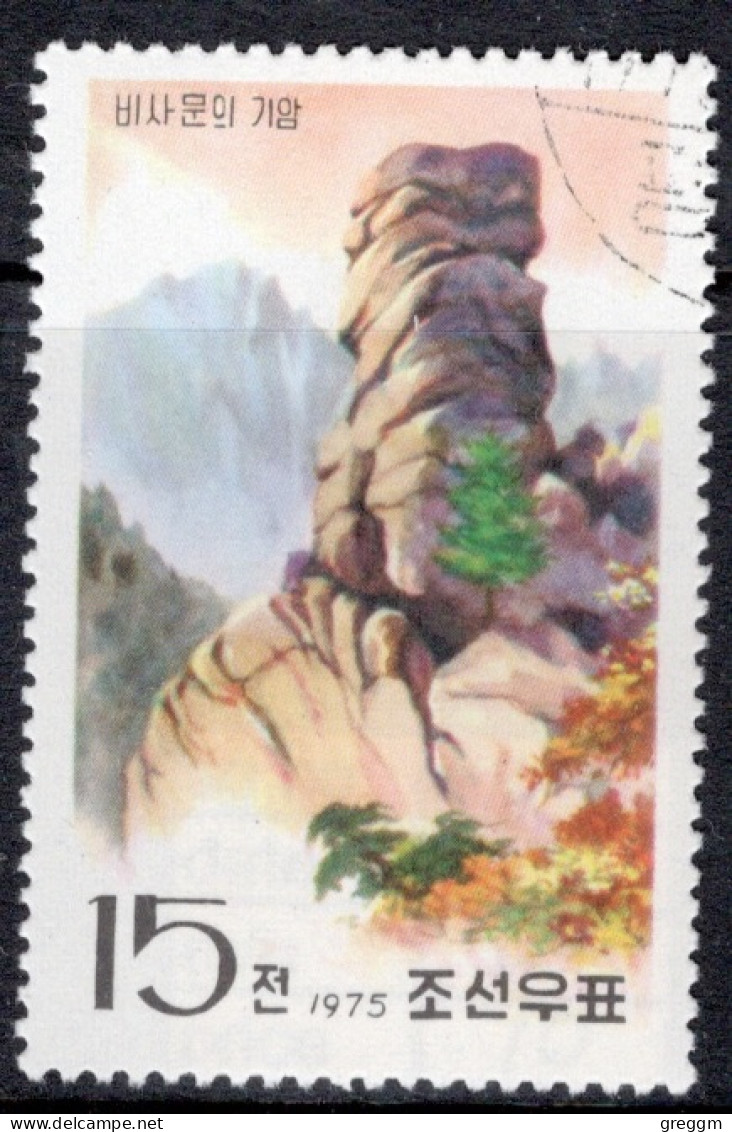 North Korea 1975 Single Stamp To Celebrate Diamond Mountain In Fine Used. - Corée Du Nord