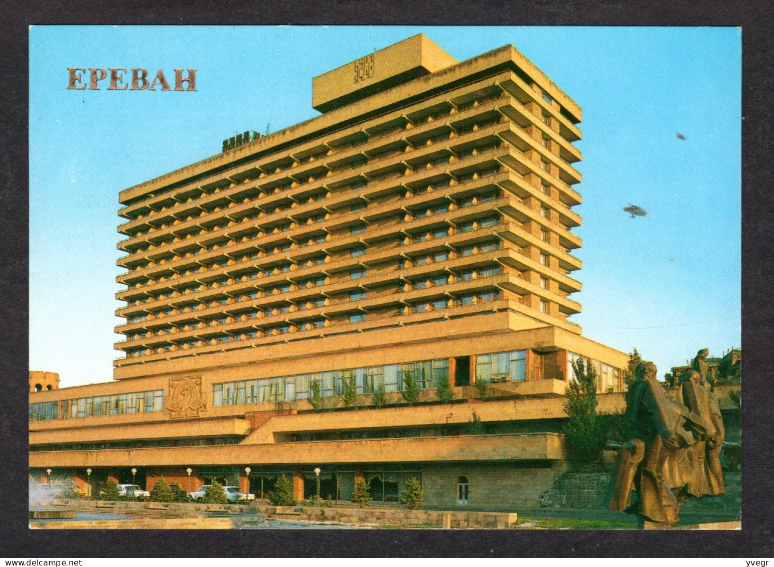Arménie - YEREVAN - Dvin Hôtel - Arménie