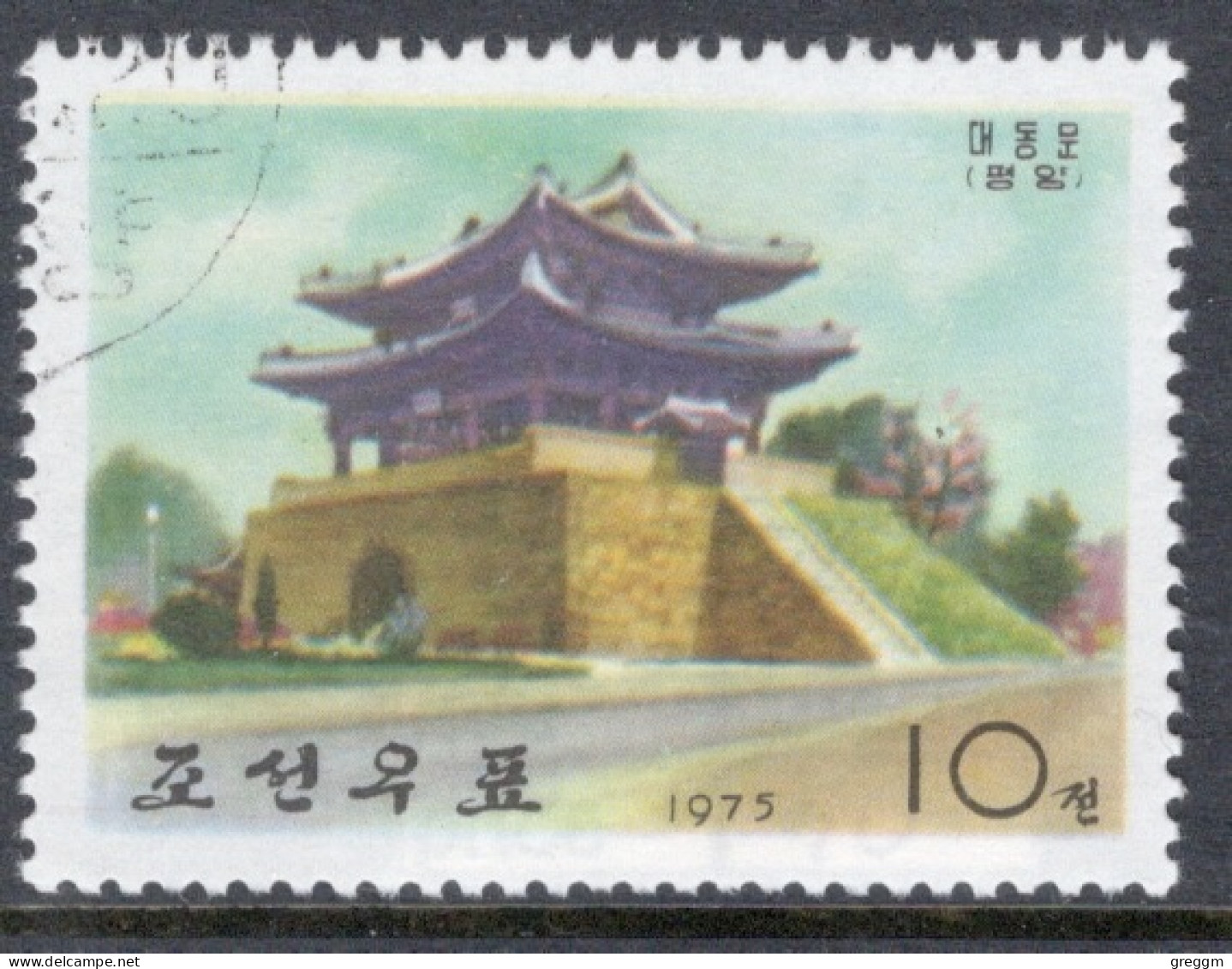 North Korea 1975 Single Stamp To Celebrate Ancient Wall-Gates Of Pyongyang In Fine Used. - Corée Du Nord