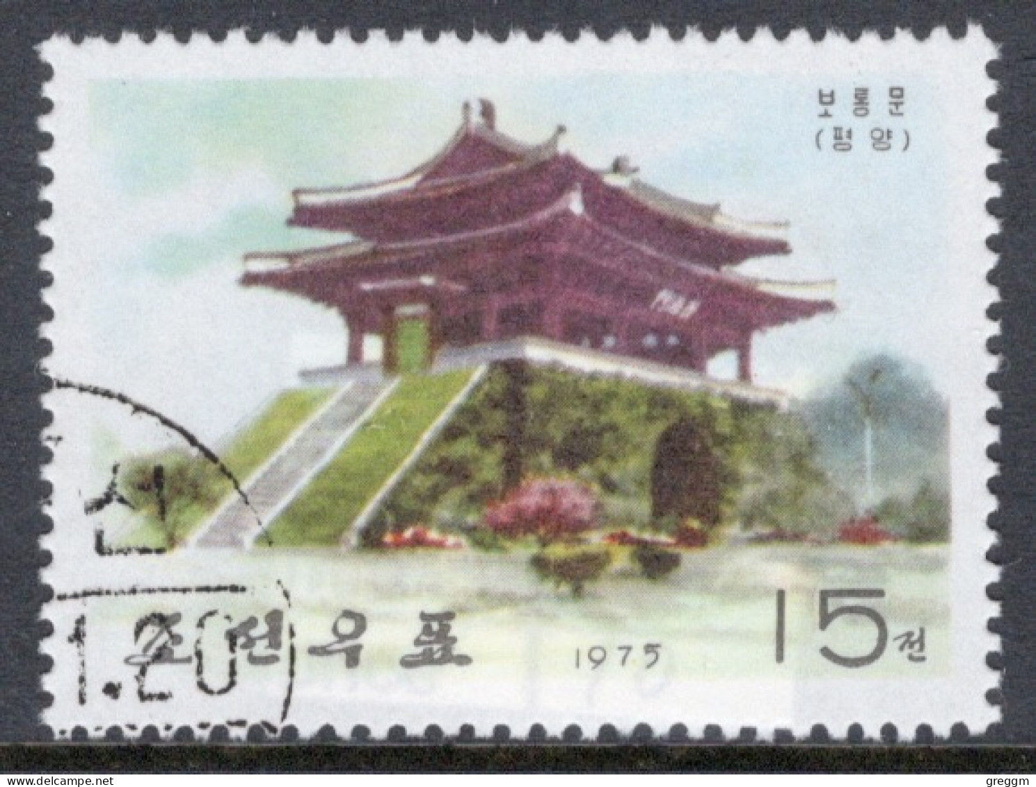 North Korea 1975 Single Stamp To Celebrate Ancient Wall-Gates Of Pyongyang In Fine Used. - Corée Du Nord