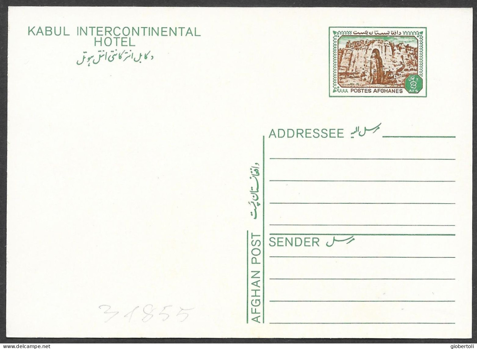 Afghanistan: Intero, Stationery, Entier, Albergo Intercontinentale, Intercontinental Hotel, Hôtel Intercontinental - Settore Alberghiero & Ristorazione