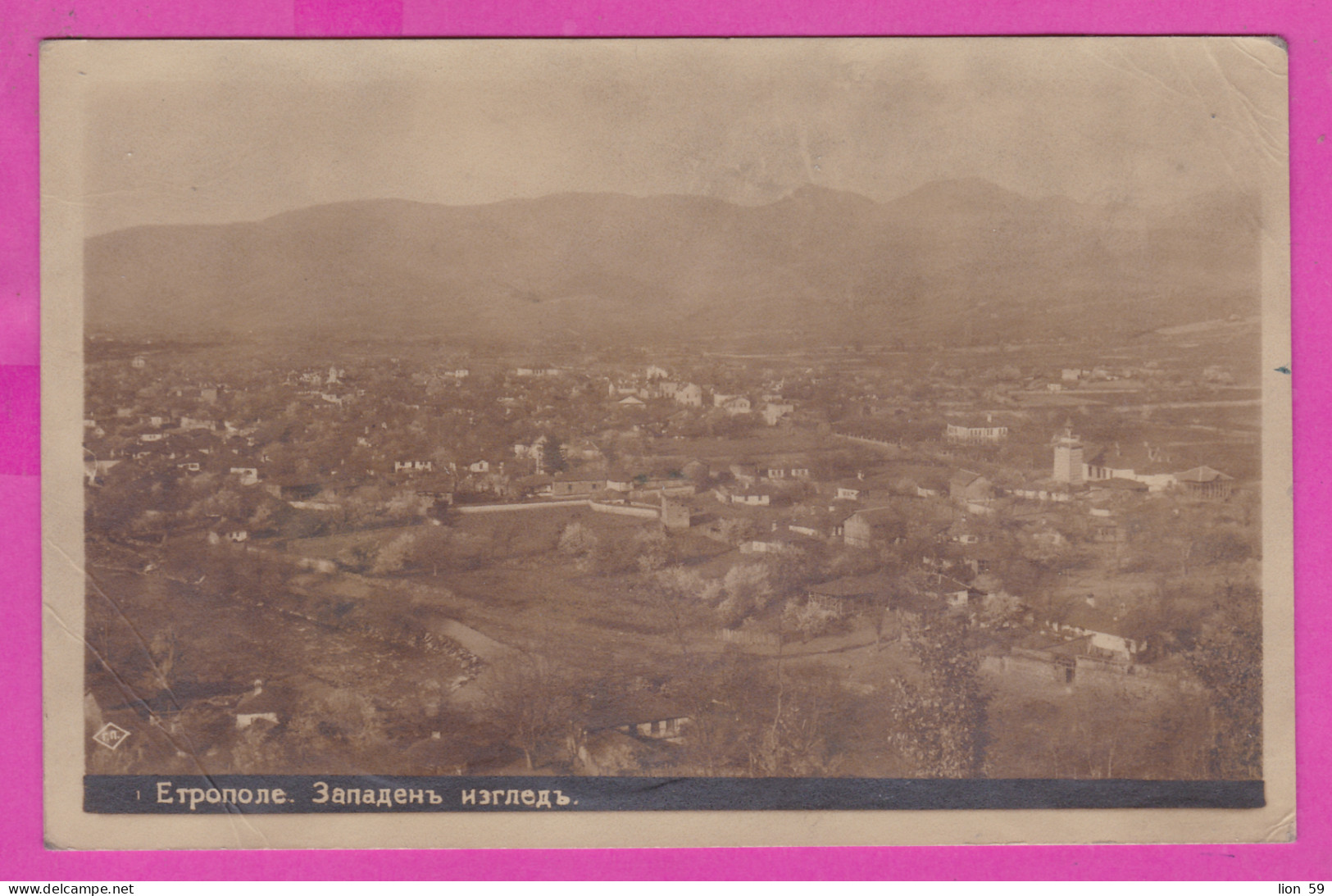 308912 / Bulgaria - Etropole - West View Of The City 1 Grigor Paskov PC 1948 USED 4 Lv. Sofia National Theatre  Bulgarie - Theater