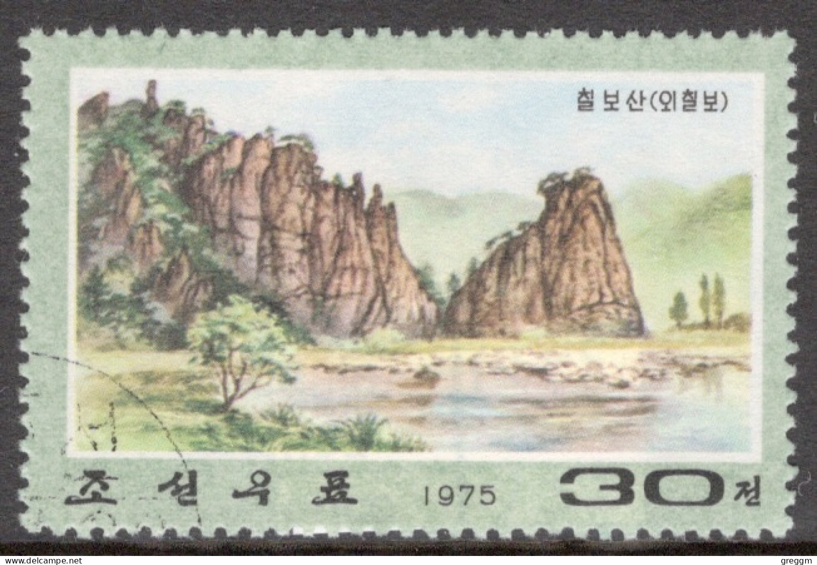 North Korea 1975 Single Stamp To Celebrate Mount Chilbo In Fine Used. - Corée Du Nord