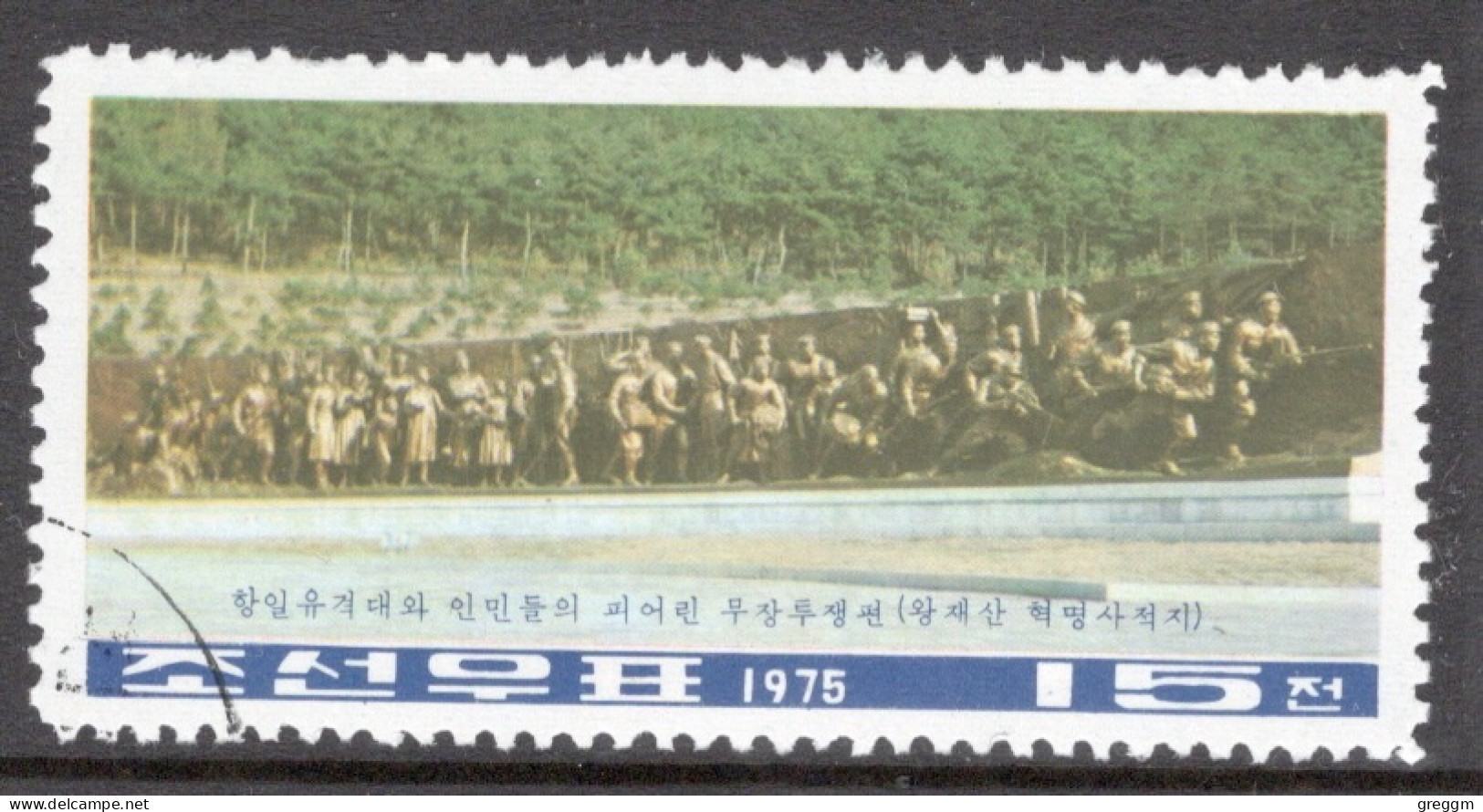North Korea 1975 Single Stamp To Celebrate Wangjaesan Grand Monument In Fine Used. - Corée Du Nord