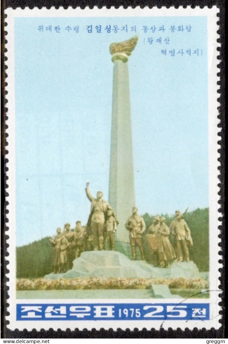 North Korea 1975 Single Stamp To Celebrate Wangjaesan Grand Monument In Fine Used. - Corée Du Nord